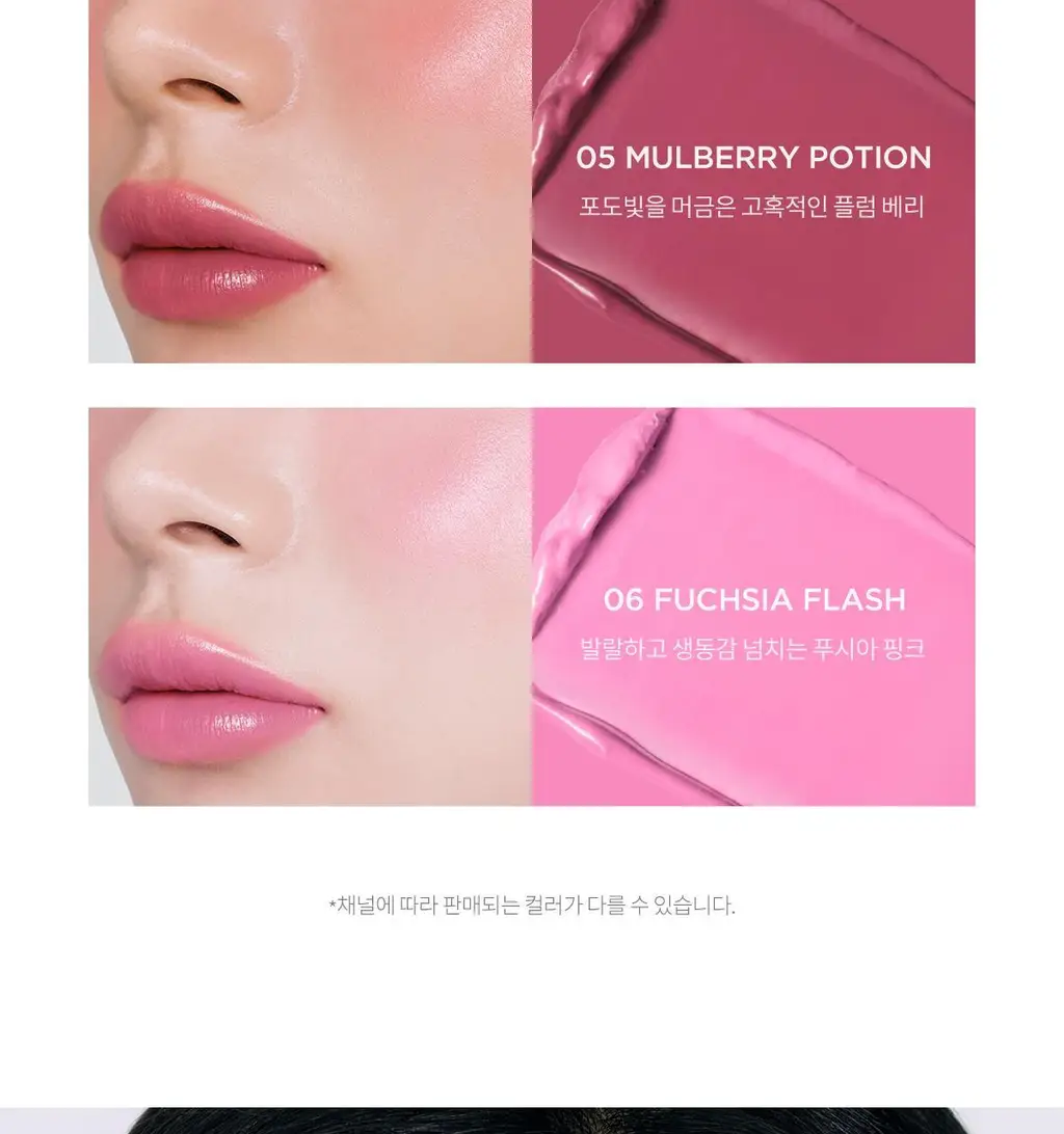 [NEW] 티르티르 무드 글라이더 립앤블러쉬스틱 6 colors 상세페이지 6
